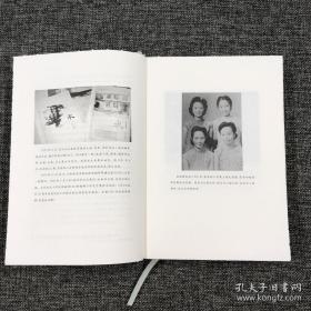 《流动的斯文——合肥张家记事（修订版）》布面精装 毛边本。作者王道签名钤印，限量版