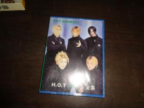 CD【H.O.T. 经典珍藏系列之二.三】两盒