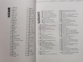 段七丁画集（全铜版彩印 大16开 签名本）