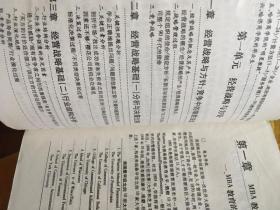 哈佛管理全集上下全哈佛商学院MBA案例全书上下全哈佛经理手册上下全