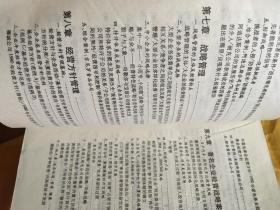 哈佛管理全集上下全哈佛商学院MBA案例全书上下全哈佛经理手册上下全