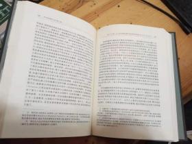 史家名著书系：罗马帝国衰亡史（6册），1版3印