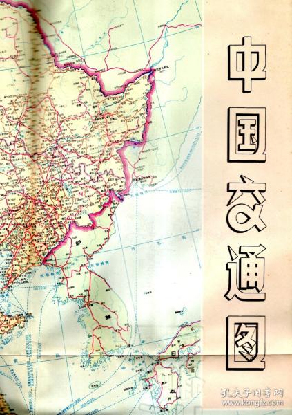 中国交通图.中国铁路示意图.