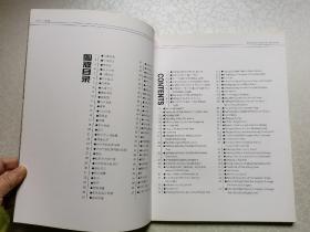 段七丁画集（全铜版彩印 大16开 签名本）