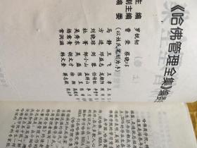 哈佛管理全集上下全哈佛商学院MBA案例全书上下全哈佛经理手册上下全