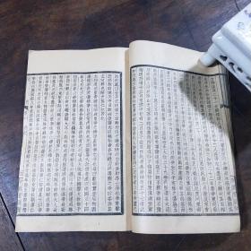 民国聚珍仿宋版二十四史：北史20册全 四部备要本，铅活字排印 上海中华书局据武英殿本校刊