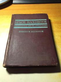 SPACE HANDBOOK 宇宙空间手册 （英文版）