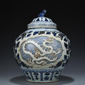 元青花贴塑龙纹盖罐    厘米41*34     4500