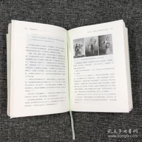 《流动的斯文——合肥张家记事（修订版）》布面精装 毛边本。作者王道签名钤印，限量版