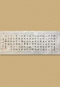 夏奇星，湖北书协副主席、中国书协行书专业委员会委员、湖北省文联委员、黄石市书法家协会主席、黄石市政协常委、黄石印社顾问。国家二级美术师。 　　作品入选全国第四届书法篆刻展，全国第四届、第五届、第七届中青年书法篆刻展⋯ 清 李渔《闲情偶寄·桂》，27x69cm，复古宣，软片未裱，保真，附送作者简历一页，d1683