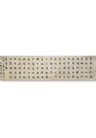 张树明，中国书协会员，四川省书协理事，四川省大邑青年诗书画院院长。一九九O年就已获得中国书法界的最高奖项——全国第五界书展全国奖。 书法作品入选：《全国第四届中青年书法家作品展》、《全国第五届书法家作品展》、《全国第六届中青年书法家作品展》、《全国第八届中青年书法家作品展》、《首届国际著名书法家作品展》⋯ 34x136cm，复古宣，作品来源于作者，保真，附送作者简历一页，d3683