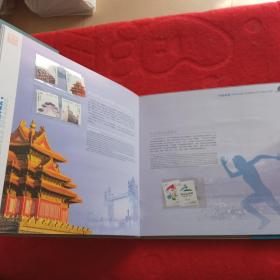 中国邮票2008，衡水运输集团有限公司
