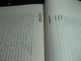 【优惠价提供——1月6日至10日期间内，过期取消】【含快递】龙壁山房文集五卷本，清人王拯撰据光绪刻本影印