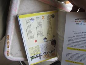 厦门旅行Let's Go(最新畅销版)/亲历者旅行指南