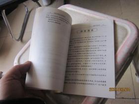 寿险行销 四大经典话术