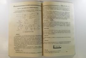 (教材)电力机车控制(中专)[铁路职业教育铁道部规划教材)1