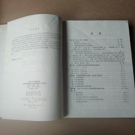 日本维修型晶体三极管参数及互换手册