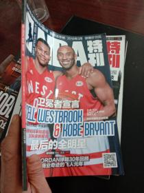 NBA特刊2016.3-科比退役纪念版