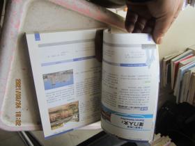 厦门旅行Let's Go(最新畅销版)/亲历者旅行指南