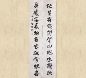 张树明，中国书法家协会会员，四川省书协五届理事。荣获第五届全国书法篆刻展＂全国奖＂，四川省人民政府巴蜀文艺奖。 入选全国第四届中青年书法作品展，全国第五届书法作品展，全国第六届书法作品展，全国第八届书法作品展… 《忙里有余闲，登山临水觞咏。 身处无长物，布衣疏食琴书》 保真，经典多字联，23 x 136 cm x 2，未裱(图1为效果图)，送简历页，d2545