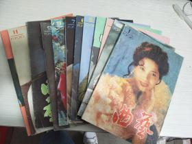 曲艺 1996年1-12期  共12册合售【实物拍图，有水渍印章】