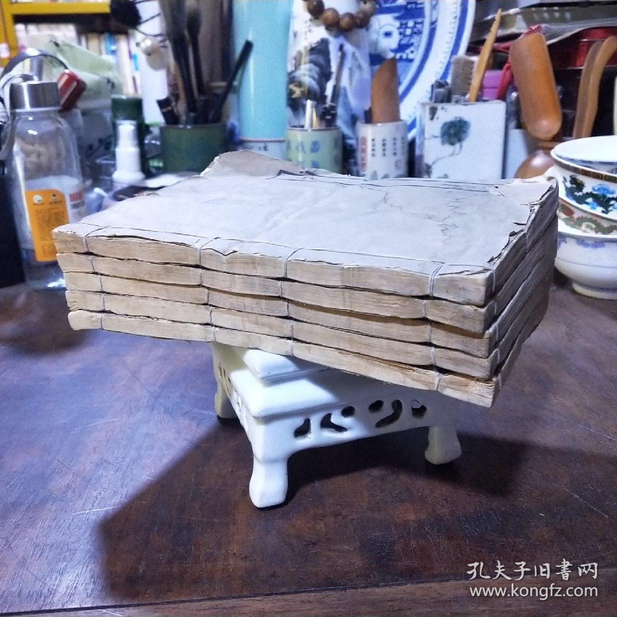 民国聚珍仿宋版二十四史：周书 1.2.3.4.6册合售5本  四部备要本，铅活字排印 上海中华书局据武英殿本校刊