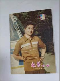 电影介绍   1982年5