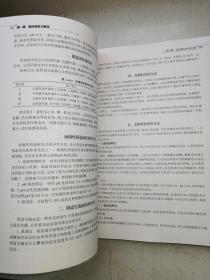 走进西部 医师培训系列教材：影像及功能检查分册