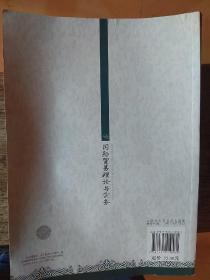21世纪高等院校国际经济与贸易专业精品教材：国际贸易理论与实务