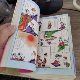 蔡志忠典藏国学漫画系列（共13册合售）