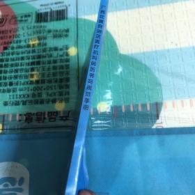 广西壮族自治区医疗机构病历书写规范手册