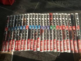 灌篮高手完全版
1-24册全
近全新