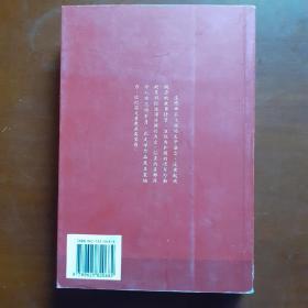 赖传珠将军日记（下册）