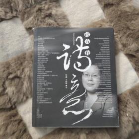 远方有诗意”