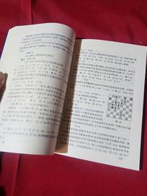 棋坛巨无霸卡斯帕罗夫，林峰，朱卫庆，上海文化出版社