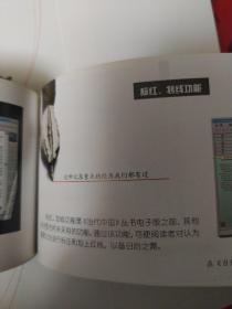 当代中国丛书之 当代中国的乡村建设 1949 -1999年 全一册的全文数据版，提供全文，原为近百万字的厚书，当代中国出版社1999年版，可以编辑的全文档，总丛书文档约1亿文字。图片为参考说明