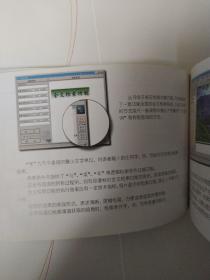 当代中国丛书之 当代中国的固定资产投资管理 1949 -1999年 全一册的全文数据版，提供全文，原为近百万字的厚书，当代中国出版社1999年版，可以编辑的全文档，总丛书文档约1亿文字。图片为参考说明