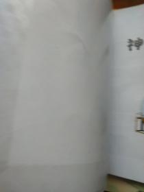 丁丁历险记 中国少年儿童出版社5本合售   斜体字   具体如图    1  红色拉克姆的宝藏    2  蓝莲花  3  破损的耳朵   4 神秘的流星  5  金钳螃蟹集团