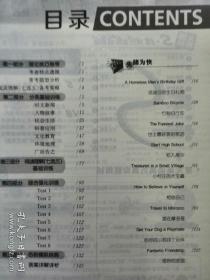 巅峰训练.阅读理解.高一英语:含七选五题型