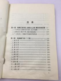 第三野战军:陈毅麾下的17个军349位将军