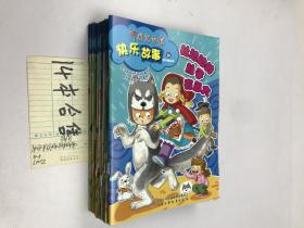 中国儿童报.快乐故事 好习惯丛书【11册合售】 详见图