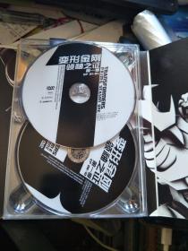 变形金刚领袖之证 第一季珍藏套装 8DVD