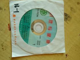 心理与健康DVD