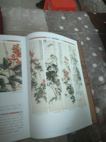 你应该读懂的300幅中国名画·大美中国:千古风流+山清水秀+鸟语花香 (全3册)