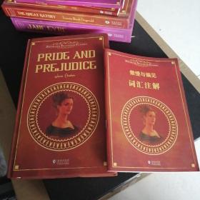 Pride and Prejudice傲慢与偏见