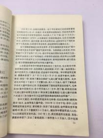 第三野战军:陈毅麾下的17个军349位将军