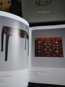 中国古代家具拍卖图鉴 上下册