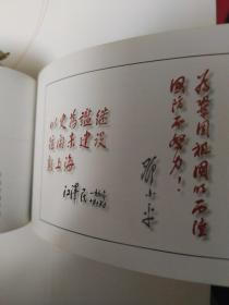 当代中国丛书之 当代中国的固定资产投资管理 1949 -1999年 全一册的全文数据版，提供全文，原为近百万字的厚书，当代中国出版社1999年版，可以编辑的全文档，总丛书文档约1亿文字。图片为参考说明