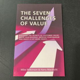 the seven challenges of value（价值的七大挑战）