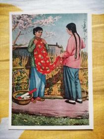 《嫁衣》明信片